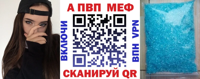 закладки  Ува  Alpha PVP мука 