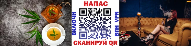 наркотики Ува blacksprut вход Cannafood марихуана