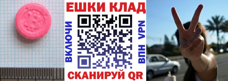 ЭКСТАЗИ Philipp Plein  kraken как войти  Ува 