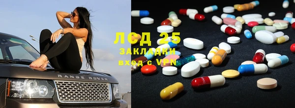 MDMA Алексин