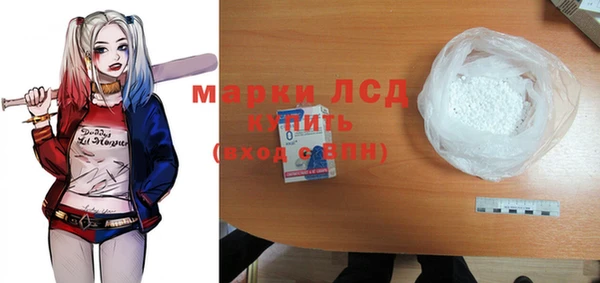 прущие крисы Алексеевка