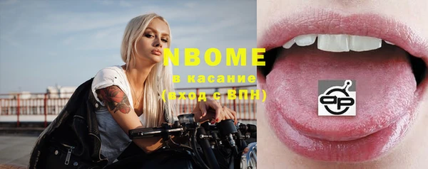 прущие крисы Алексеевка