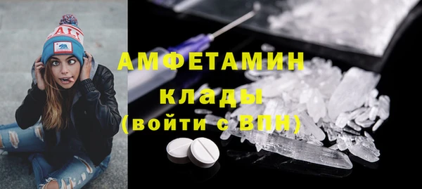 прущие крисы Алексеевка
