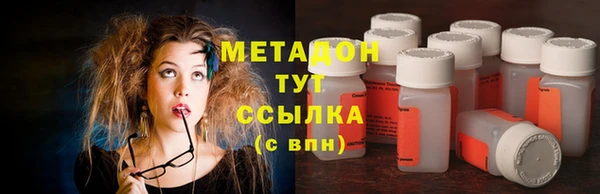 MDMA Алексин