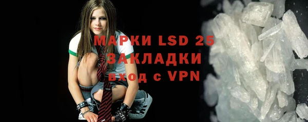 MDMA Алексин