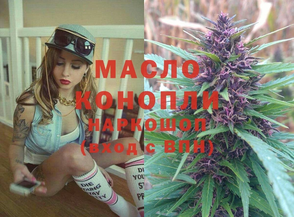 MDMA Алексин