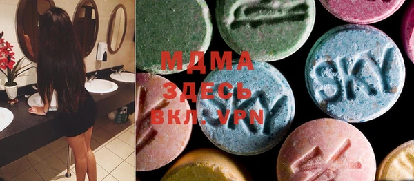 MDMA Алексин