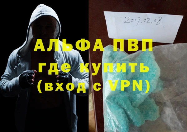 MDMA Алексин