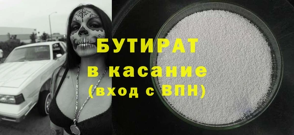 прущие крисы Алексеевка