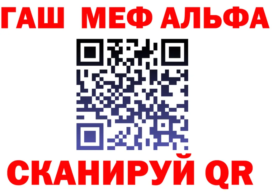 Альфа ПВП мука как войти это OMG Ува