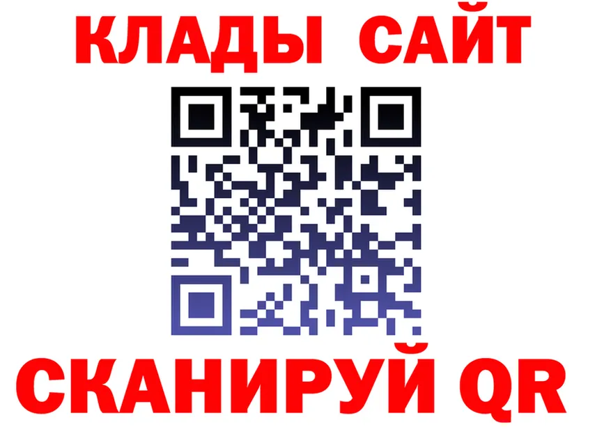 ГАШ Изолятор ссылки маркетплейс omg Ува