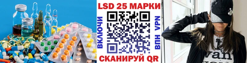 закладки Ува ЛСД экстази кислота