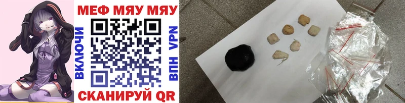 Меф 4 MMC  Ува 