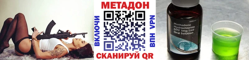 хочу наркоту  Ува  ссылка на мегу маркетплейс  Метадон мёд 