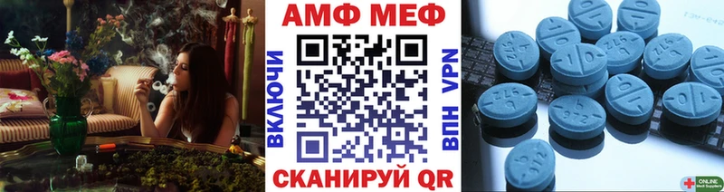 МЕТАМФЕТАМИН Methamphetamine  сколько стоит  OMG   Ува 