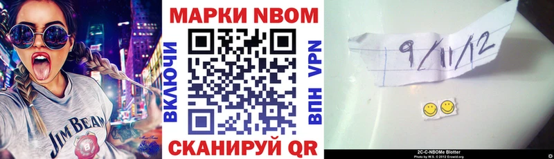 Наркотические марки 1,8мг  сколько стоит  kraken   Ува 