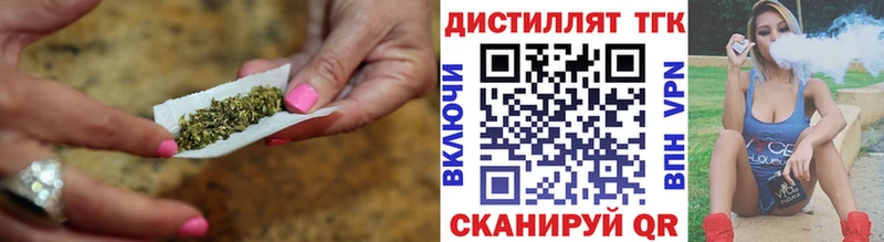 ТГК вейп с тгк  Ува 