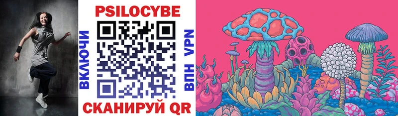 Галлюциногенные грибы Psilocybine cubensis Ува
