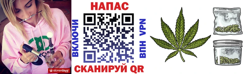 Бошки марихуана VHQ купить Ува